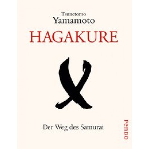 Ямамото цунэтомо. Хагакурэ. Бусидо. Хагакурэ обложка. Хагакурэ книга обложка. Тату Хагакурэ.