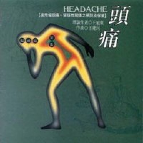 Kopfschmerzen - Headache