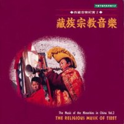 The Religious Music of Tibet
