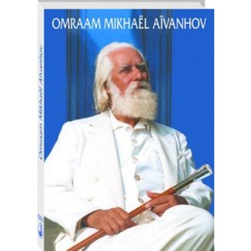 Omraam Mikhael Aivanhov - Bildband
