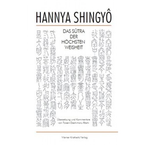Hannya Shingyo