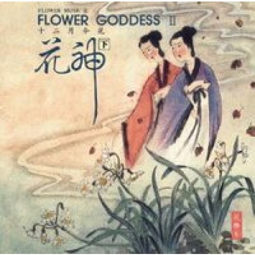 Flower Goddess II