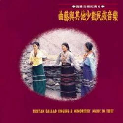 Tibetan Ballad Singing