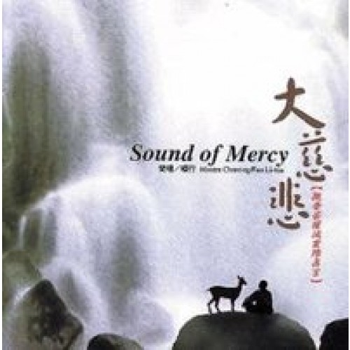 Sound of Mercy