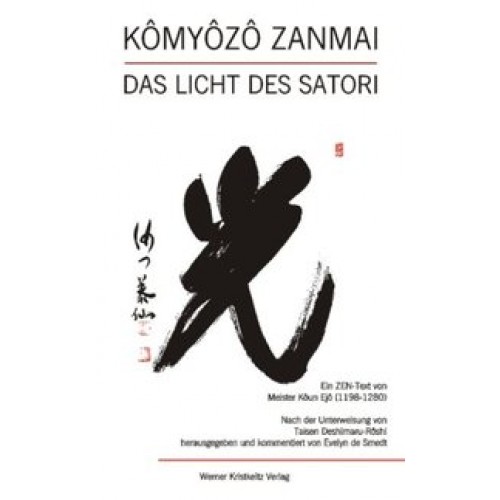 Komyozo Zanmai. Ein Zen-Text von Koun Ejo